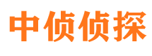 昆山市侦探调查公司